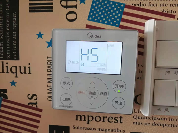 武清美的空调维修